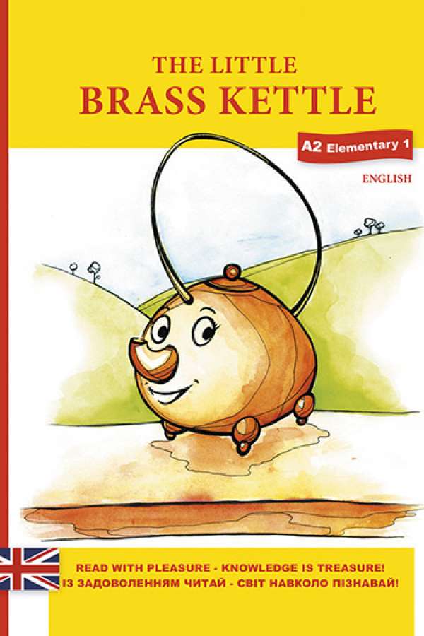 На 15 адаптованих англійських книжок одна в подарунок