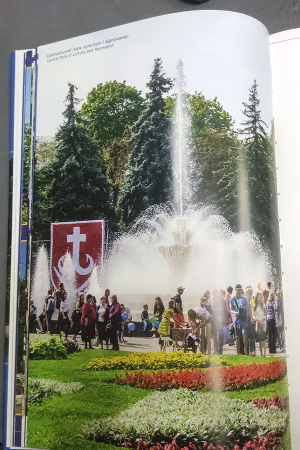 Фотоальбом Вінниччина
