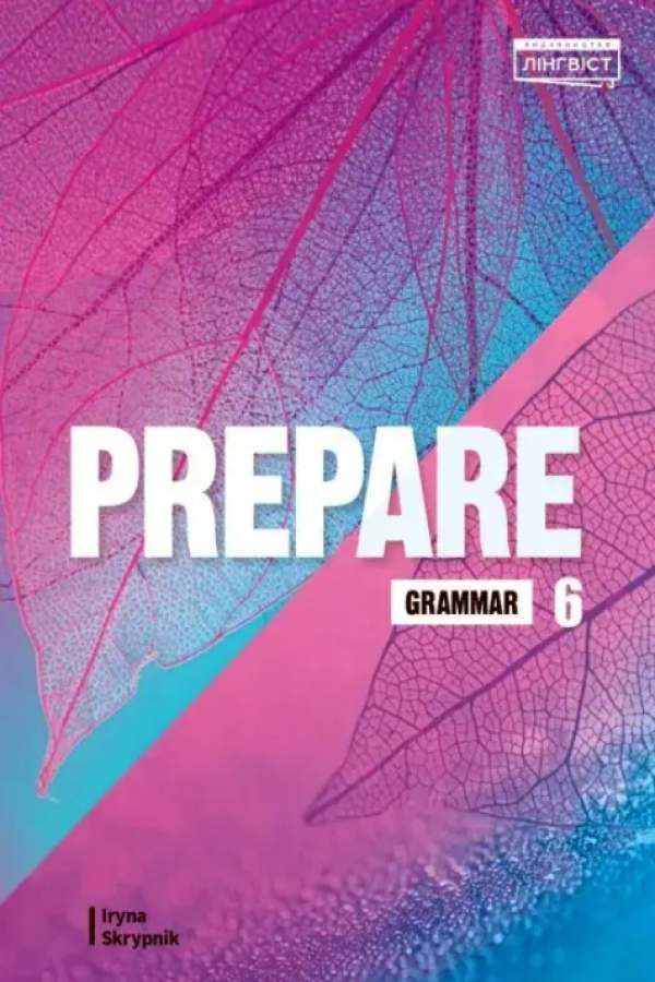 Prepare for Ukraine НУШ 6 Grammar