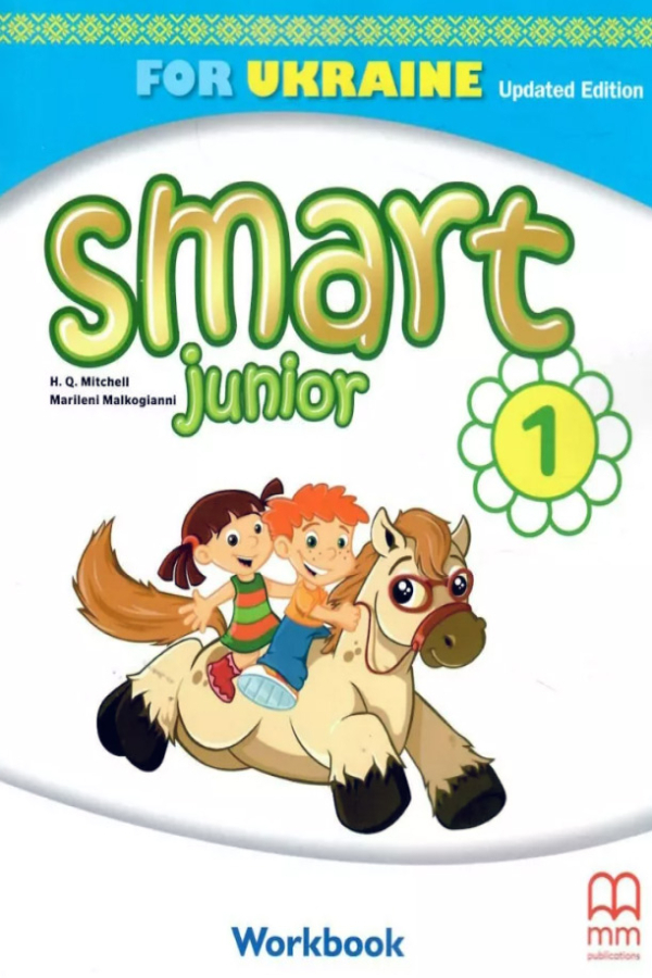 Smart Junior for Ukraine НУШ 1 Workbook with QR code