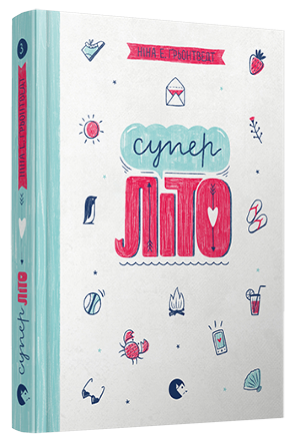 Суперліто