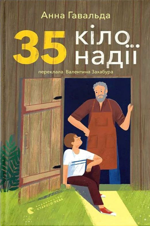 https://www.knygarnia.in.ua/components/com_jshopping/files/img_products/thumb_35_kilo_nadii_knygarnia_in_ua_web.jpg