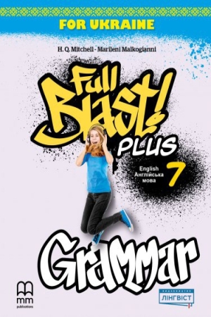 Full Blast Plus for Ukraine НУШ 7 Grammar