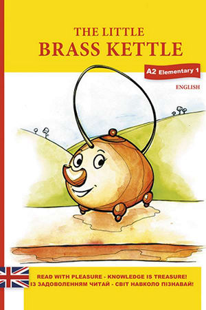 THE LITTLE BRASS KETTLE (Маленький мідний чайник)