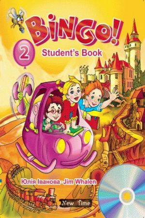 Bingo! 2 Student's Book