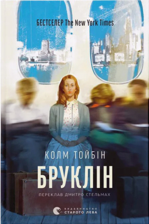 https://www.knygarnia.in.ua/components/com_jshopping/files/img_products/thumb_bruklin_knygarnia_in_ua_web.jpg