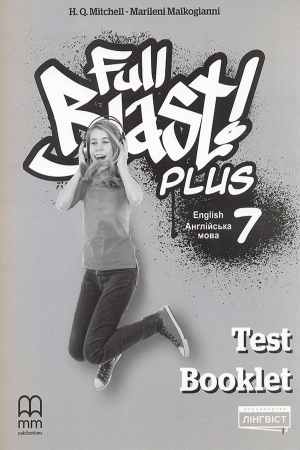 Full Blast Plus for Ukraine НУШ 7 Test Booklet