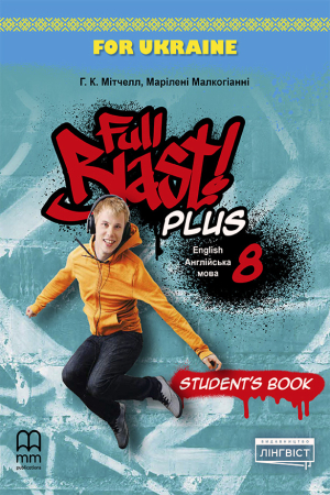 Full Blast Plus for Ukraine НУШ 8 Student Book